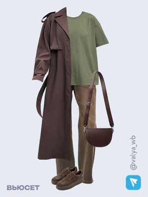 Стильный аутфит номер 2989 с валдберриз 