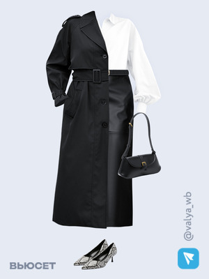 Стильный аутфит номер 2993 с валдберриз 