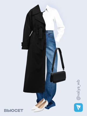 Стильный аутфит номер 3001 с валдберриз 