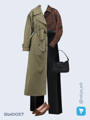 Стильный аутфит номер 3000 с валдберриз 