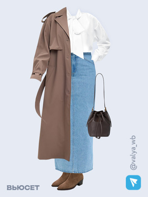 Стильный аутфит номер 3005 с валдберриз 