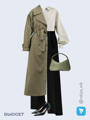 Стильный образ с валдберриз номер 3014