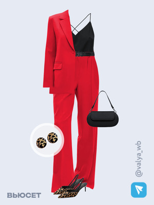 Стильный аутфит номер 3029 с валдберриз 