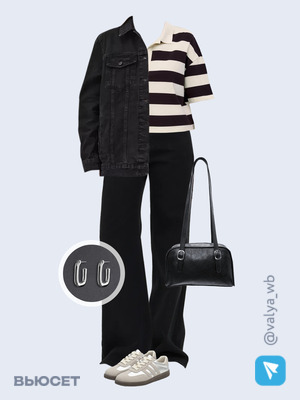 Стильный аутфит номер 3019 с валдберриз 