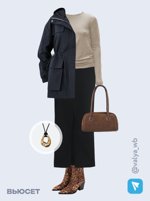 Стильный образ с валдберриз номер 3023