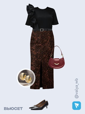 Стильный аутфит номер 3022 с валдберриз 