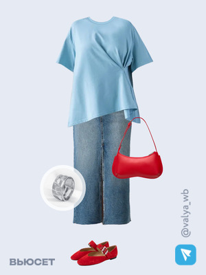 Стильный образ с валдберриз номер 3021