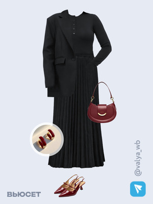 Стильный аутфит номер 3017 с валдберриз 