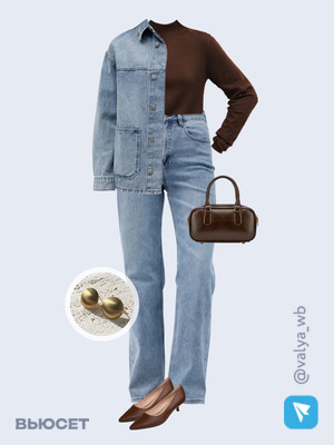 Стильный образ с валдберриз номер 3041