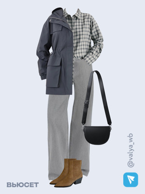 Стильный образ с валдберриз номер 3038