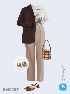 Стильный образ с валдберриз номер 3032