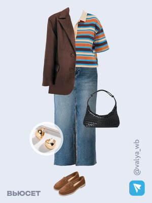 Стильный образ с валдберриз номер 3035