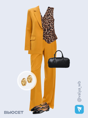 Стильный образ с валдберриз номер 3055