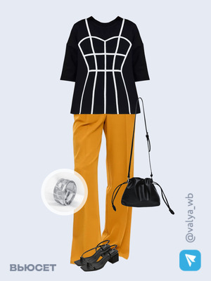 Стильный образ с валдберриз номер 3054