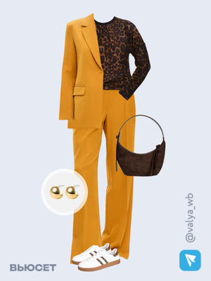 Стильный аутфит номер 3057 с валдберриз 