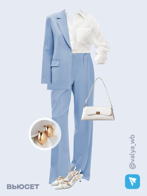 Стильный образ с валдберриз номер 3066