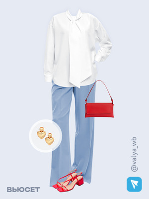 Стильный образ с валдберриз номер 3068