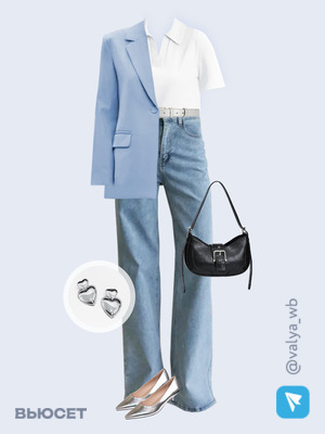 Стильный образ с валдберриз номер 3067