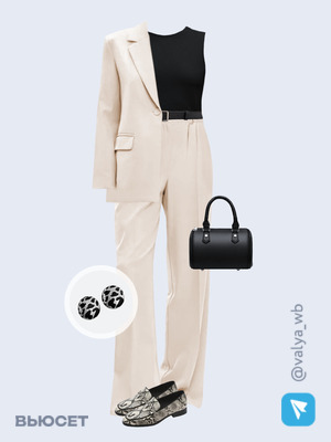 Стильный образ с валдберриз номер 3071