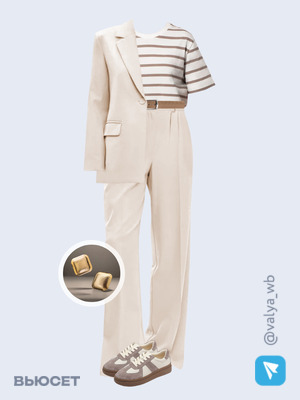 Стильный образ с валдберриз номер 3072