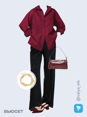 Стильный образ с валдберриз номер 3043