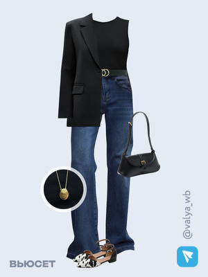 Стильный аутфит номер 3044 с валдберриз 