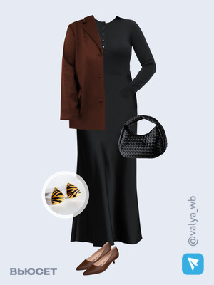 Стильный образ с валдберриз номер 3076