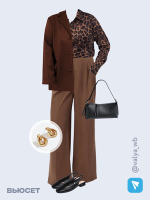 Стильный образ с валдберриз номер 3077