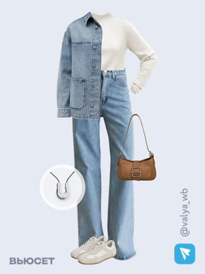 Стильный образ с валдберриз номер 3087