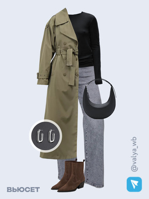 Стильный образ с валдберриз номер 3080