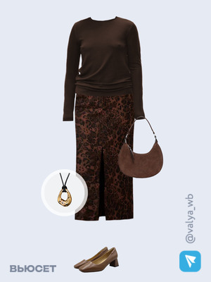 Стильный аутфит номер 3082 с валдберриз с Лонгслив (артикул 269006512)