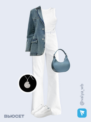 Стильный образ с валдберриз номер 3092