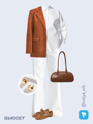 Стильный образ с валдберриз номер 3093