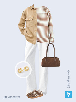 Стильный образ с валдберриз номер 3099