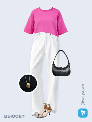 Стильный образ с валдберриз номер 3098