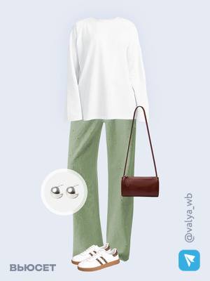 Стильный аутфит номер 3088 с валдберриз 