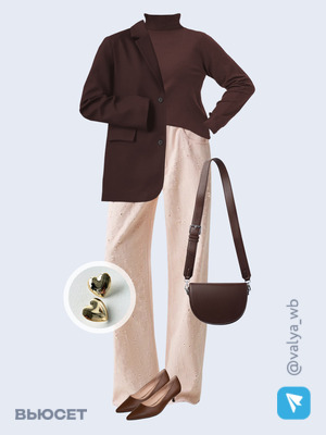 Стильный образ с валдберриз номер 3097