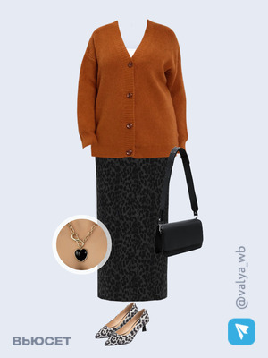 Стильный аутфит номер 3122 с валдберриз 