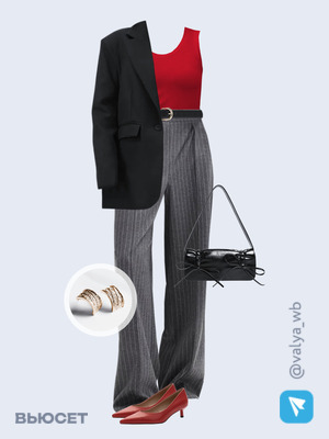 Стильный аутфит номер 3123 с валдберриз 