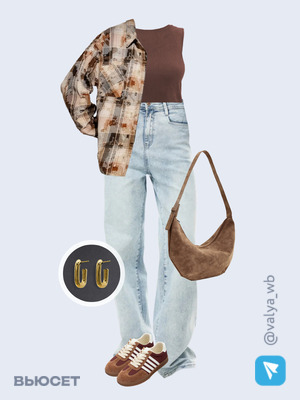 Стильный образ с валдберриз номер 3104