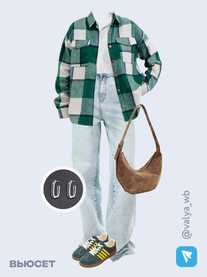 Стильный образ с валдберриз номер 3105