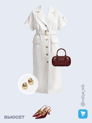 Стильный образ с валдберриз номер 3107