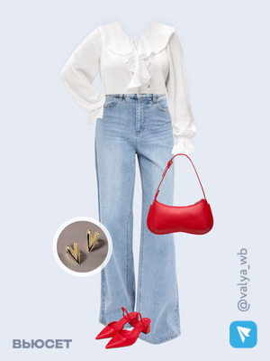 Стильный образ с валдберриз номер 3102