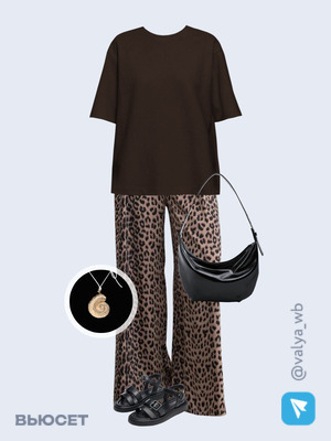 Стильный образ с валдберриз номер 3112