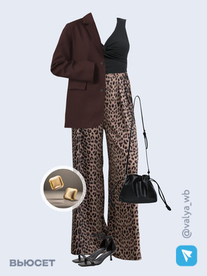 Стильный аутфит номер 3113 с валдберриз 