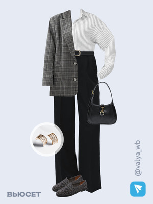 Стильный аутфит номер 3115 с валдберриз 