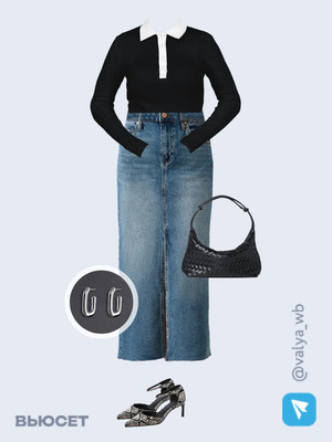 Стильный аутфит номер 3118 с валдберриз 