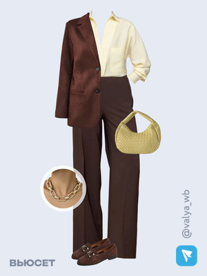 Стильный аутфит номер 3126 с валдберриз 