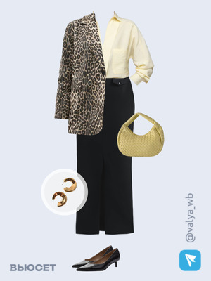 Стильный аутфит номер 3127 с валдберриз 