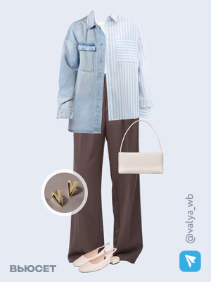 Стильный аутфит номер 3116 с валдберриз 